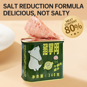 Pig Master Viande de Porc en Conserve pour Déjeuner, Sandwich, Nouilles Instantanées, Plats Rapides, Gourmandises du Soir 340g - Product Image 5