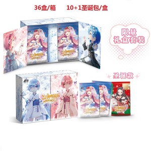 Petite grenouille déesse histoire carte série belle bande dessinée chinoise dessin animé Anime fille boîte d'origine fille jouant déesse cartes d'histoire - Product Image 2