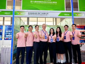 Jadechem <span class=keywords><strong>IZE</strong></span> 68797-57-9 Intermedi per Zincatura per Lucidante CAS 68797-57-9 Intermedio per Galvanoplastica IME - Product Image 5