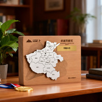 Trophées et Plaques de Récompense Personnalisables Gratuitement pour Entreprises : Récompenses Créatives Exceptionnelles en Bois Massif et Métal pour Réunions Annuelles