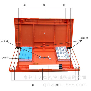 Mini Portable Travel Mahjong With <b>Folding</b> <b>Table</b> Pocket <b>Small</b> Mahjong For Dormitory - Product Image 1
