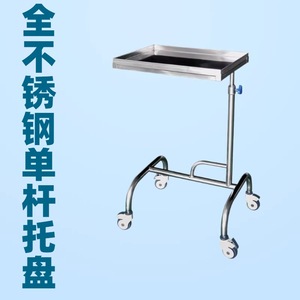 Chariot médical Xinyuchen tout en acier inoxydable à un seul tiroir 550x400x930mm, mobilier hospitalier durable - Product Image 3