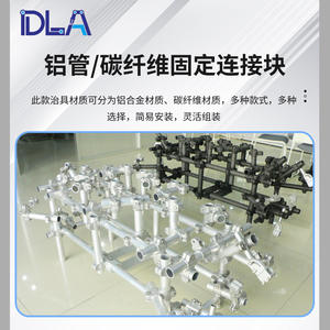 อะแดปเตอร์ท่อคาร์บอนไฟเบอร์แบบข้อต่อ 4040 สำหรับประกอบท่ออะลูมิเนียม อุปกรณ์จับยึดหุ่นยนต์ ชุดประกอบท่อ - Product Image 3