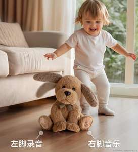 BELO TEMPO - Peluche de Perrito Bailarín Eléctrico, Lindo Juguete Musical con Movimiento de Cuerpo y Orejas que se Mueven, Perro de Peluche para Bebés de 11-30 cm - Product Image 2