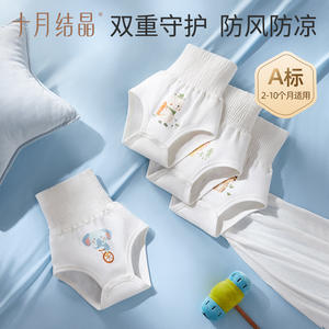 Banda de algodón para el vientre de bebé October Crystal, 59 cm, 2-3 meses, protección de grado A - Product Image 3