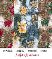 Tissu imprimé en viscose et rayonne à fleurs roses décontracté
