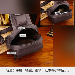 Dujiang Men's Chest <b>Bag</b> Genuine Leather Large Capacity Outdoor Casual Crossbody <b>Bag</b> Solid Color B246 - Product Image 2