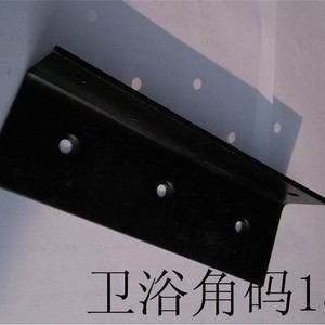 Support d'angle de salle de bain Huaxi 15x5mm, connecteur métallique estampé épaissi de 3mm, support d'angle droit noir, quincaillerie - Product Image 3