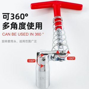 Niu Xiang Industrial Grade Spark Plug Socket Wrench 21mm Hexagon Chromium Vanadium Steel T-Type Automotive Repair Tool - Product Image 3