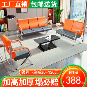 Sofá de Oficina Tsuneyuki V18 de Tres Plazas, Cuero, Estructura de Acero Inoxidable, Muebles Modernos para Recepción - Product Image 5