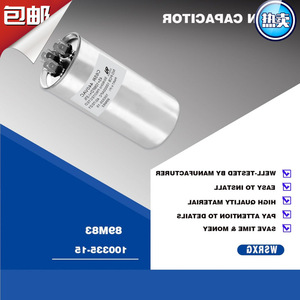 Condensateur rond 45+10 Mfd 440V pour remplacement de pièces de four à micro-ondes - Product Image 2