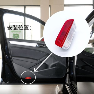 <b>Door</b> Courtesy <b>Light</b> 56D947411 For Volkswagen Passat Magotan CC Superb Wiring Harness Plastic Interior Lighting - Product Image 4