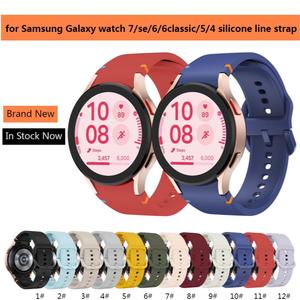 BEEFLYPOWER Nueva <span class=keywords><strong>Correa</strong></span> de Goma Unisex Mejorada para Samsung <span class=keywords><strong>Galaxy</strong></span> <span class=keywords><strong>Watch</strong></span> 7/6/5/4, <span class=keywords><strong>Correa</strong></span> de Silicona para Reloj - Product Image 4