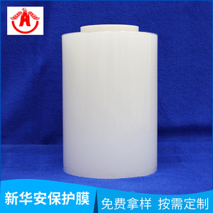 מכירה ישירה מהמפעל, סרט הגנה שקוף מפוליאתילן (PE) בדרגות עובי שונות, צמיגות נמוכה, בינונית וגבוהה, לשימוש חקלאי. - Product Image 5