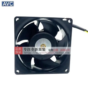 Ventilador de Refrigeración AVC DBTB0838B2S 12V 2.10A con Rodamiento de Bolas 120x120x38mm, Enfriador de CPU de Alto Flujo de Aire con Control PWM - Product Image 4