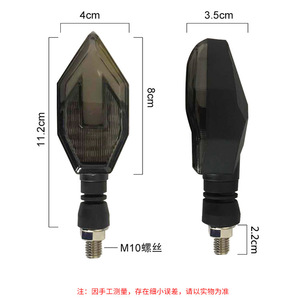 Clignotants LED pour moto, double couleur, forme flèche, feux indicateurs pour véhicule tout-terrain avec fonction DRL - Product Image 4