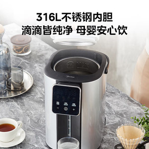 Bouilloire électrique Midea en acier inoxydable 304, 2 L, contrôle numérique de la température, chauffe-eau instantanée - Product Image 3