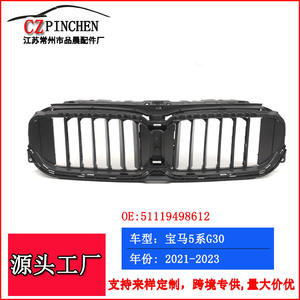 Support de calandre avant BMW Série 5 G30 G31, cache d'admission d'air en plastique ABS, pièce de rechange - Product Image 5