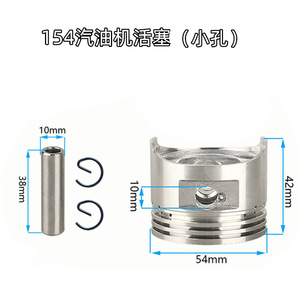 Nouvelles pièces de générateur à piston pour micro-motoculteur 168F170F173F188F190F192F152 en métal avec vilebrequin pour l'agriculture - Product Image 6