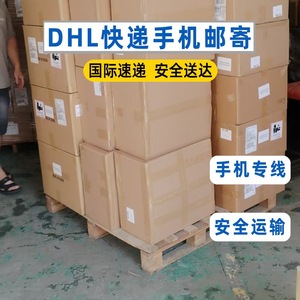 Lianshuncheng DHL Envío Internacional Exprés de Teléfonos Móviles a Islandia, Línea Dedicada de Transporte Aéreo Seguro - Product Image 2