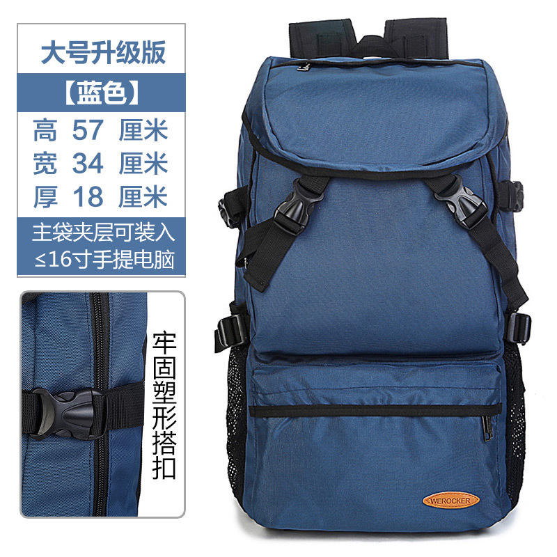 สีน้ำเงินรอยัลบลู ขนาดใหญ่ - 16 นิ้ว