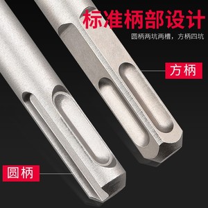 Baolian Tungsten Steel Impact Drill Bit SDS Plus Spiral For Concrete Masonry Drilling - Product Image 4