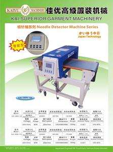 Endüstriyel metal dedektörleri, ayakkabı ve konfeksiyon endüstrisinde kırık iğne dedektörlerinin işlenmesinde kullanılır KAI-380N-120 - Product Image 5