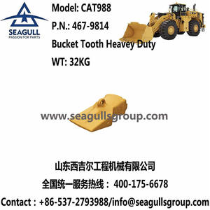 ฟันบุ้งกี๋รถขุด ประเภทฟันรถตัก ผลิตภัณฑ์ Cat972 K90 ตัวล็อคฟัน 2209090 - Product Image 6