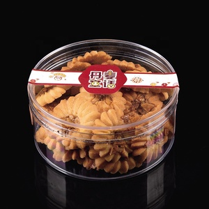 Sichuan Renhao clear plastic cookie packing box