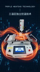 Estación de Soldadura y Desoldadura 3 en 1 SMD BGA, 110V/220V 5200W, Kit de Herramientas de Reparación de Soldadura, Estación de Retrabajo con Aire Caliente - Product Image 3