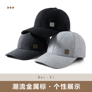 Chinese Style Men's <b>Baseball</b> <b>Cap</b> Black Nonwoven Felt Wide Brim Sun Protection Spring Autumn Wear - Product Image 4
