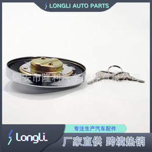 Tapa de Combustible con Cerradura 77320-1450 77320-1660 para Hino Fuso Mitsubishi Fuso, Tapa de Tanque de Aceite Diésel con Llave - Product Image 4