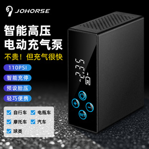 Pompe à air numérique noire CB-39006 pour voitures, motos, ballons, gonfleur électrique haute pression avec écran - Product Image 3