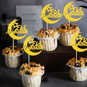 ท็อปเปอร์เค้กรอมฎอน คารีม สีทองวิ้ง ฉลองอีดมูบาร็อค/อิสลาม อุปกรณ์ตกแต่งงานปาร์ตี้อีด (รอมฎอน) - Product Image 1