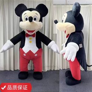 2M 2,6 m 3M <span class=keywords><strong>Mascota</strong></span> de ratón inflable Producto atractivo y duradero para promociones y eventos - Product Image 2