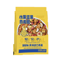 Céréales Granola aux fruits et noix, flocons d'avoine croustillants, petit-déjeuner sain |   Sachets de collation substitut de repas rassasiant, vente en gros directe usine OEM