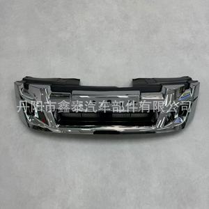 Grille de pare-chocs avant en ABS pour Isuzu D-Max 2012, pièce de rechange XT--12DMAX--011 - Product Image 1
