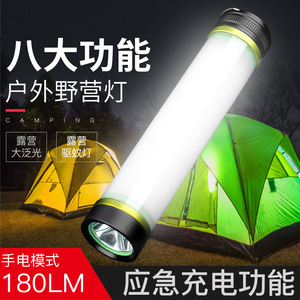 Lampe de poche LED pour camping, rechargeable par USB, portable, ultra-lumineuse, à suspendre, pour une utilisation nocturne en extérieur - Product Image 4