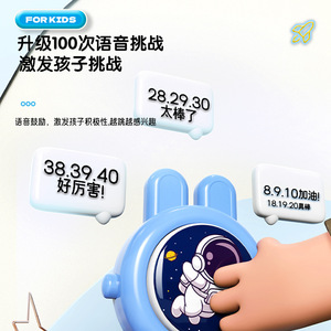 Machine à sauter pour enfants Bud avec lumières, son, compteur vocal, jouet d'intérieur pour enfants de 2 à 4 ans, en plastique, unisexe - Product Image 3