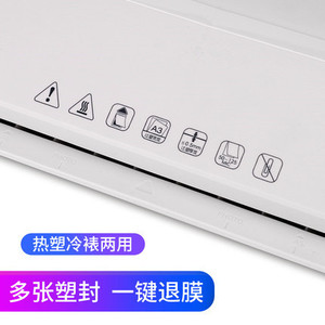 Machine à plastifier Ol381 A3, plastifieuse à froid et à chaud pour photos et documents, collage automatique pour usage domestique et professionnel - Product Image 3