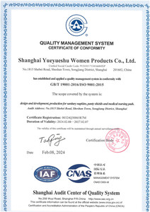 Гигиеническая прокладка для менструального периода, хорошего качества, гигиенические прокладки, поставщик с богатым опытом, гигиеническая прокладка в наличии - Product Image 6