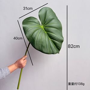 Grandes feuilles de Taro féeriques, feuilles de velours vertes, feuilles de Flamant Royal, matériau de tissage Pan, hauteur 30cm-100cm, style nordique - Product Image 2