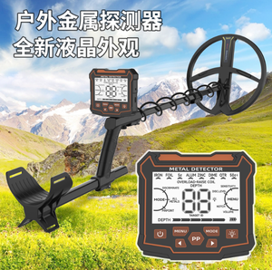 Détecteur de métaux longue portée avec fonction de réglage numérique, détecteur de métaux portatif, détection en extérieur - Product Image 4