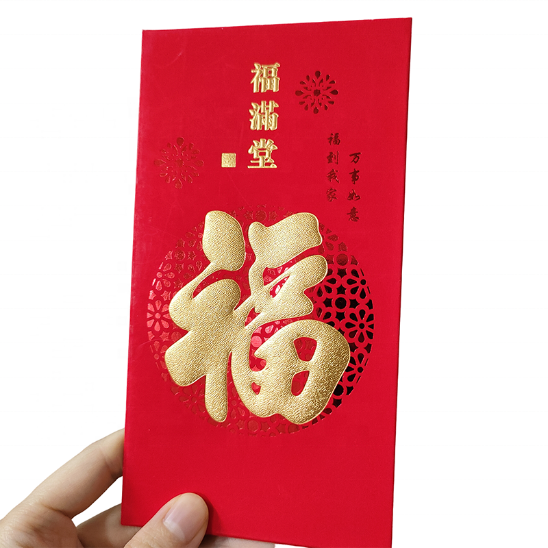Custom Printing New Year Red Envelope