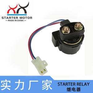 Relé de Arranque del Motor 4KD-81940-00-00 para Yamaha Warrior 350 YFM350, Nuevo, 12V - Product Image 3