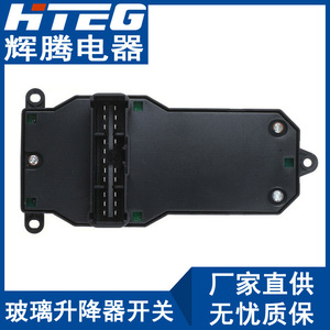 35760-S9A-G042สวิตช์กระจกไฟฟ้าสำหรับ Honda Civic CR V ลิฟต์อัตโนมัติ12V ไฟฟ้า - Product Image 5