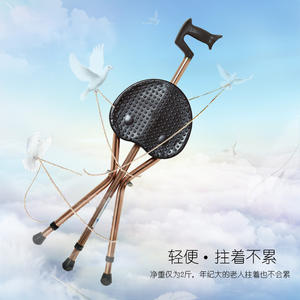 Chaise à quatre pieds Hengfukang en alliage d'aluminium, légère, durable, antidérapante, pour personnes âgées, avec support de tabouret - Product Image 2