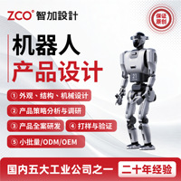 Robot humanoïde, robot intelligent, conception de joints de haute précision, utilisation industrielle, conception d'apparence et de structure