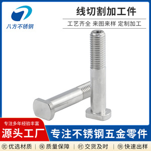 Custom Made Irregular Bolts 304 Stainless Steel Cnc Lathe Machined Max 50mm Diameter Length Finishing Accuracy - Product Image 2