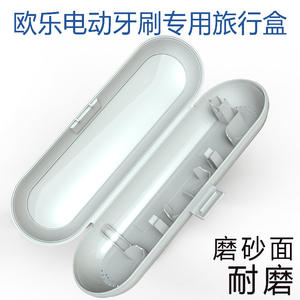 Estuche de viaje para cepillo de dientes eléctrico, funda protectora portátil para D12DB45D16P2000 600, uso para adultos con carga USB - Product Image 3